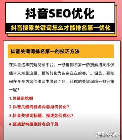 抖音点赞自助业务兴起，数字化营销新趋势下的流量密码
