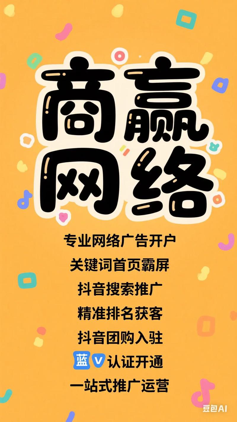 抖音网红业务平台崛起，赋能品牌营销，引领流量变现新风尚