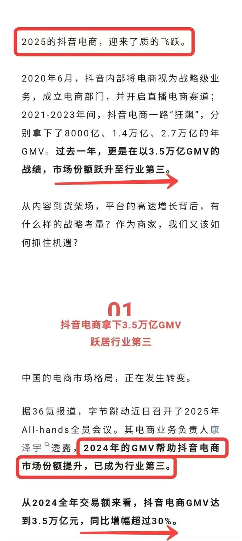 全网最低价抖音双击业务网站，重塑行业价格新标杆