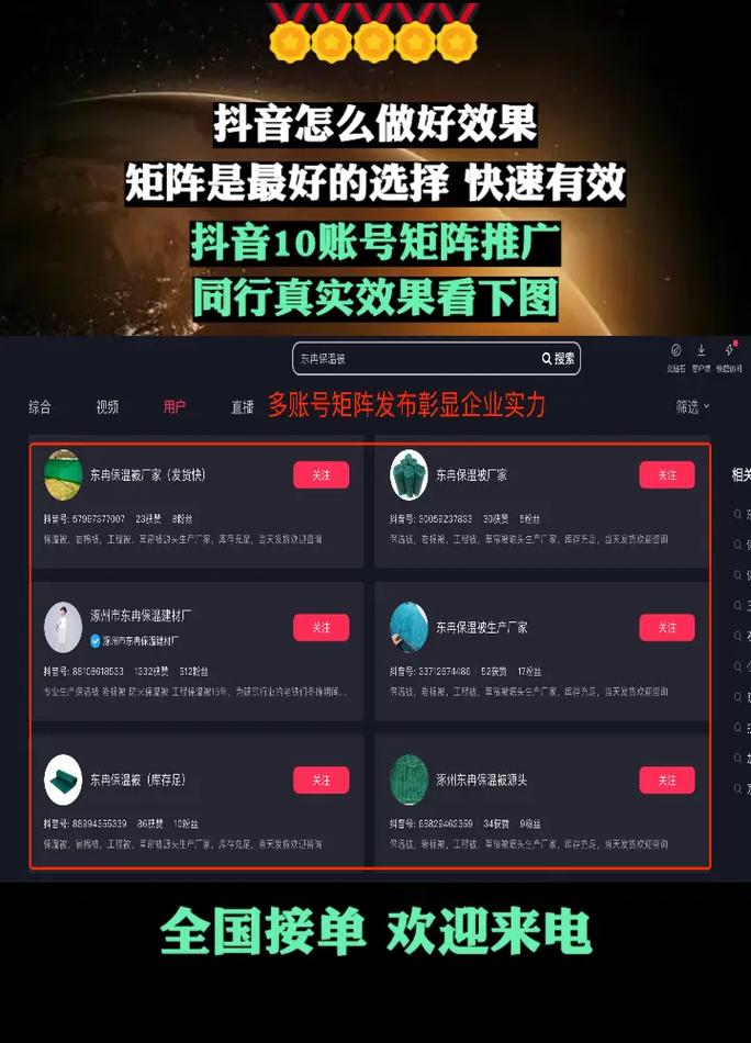 抖音双击点赞业务网崛起，规范运营助力短视频生态健康发展