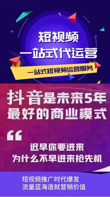抖音点赞业务自助网站崛起，便捷服务引领短视频营销新风尚