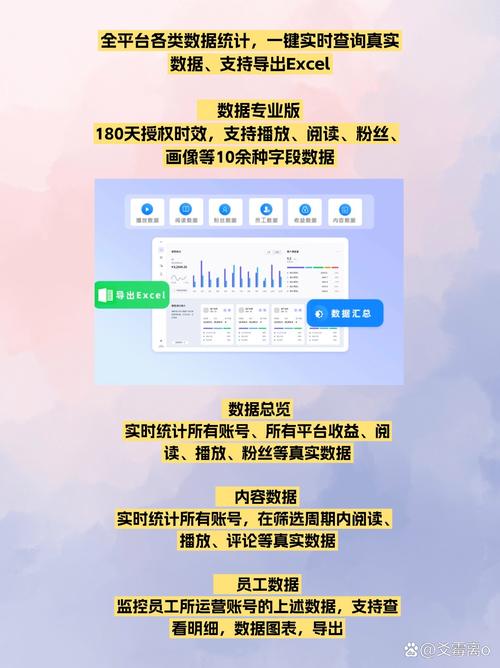 抖音点赞增长秘籍大公开，多维度策略助力账号破圈