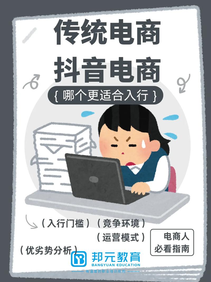 抖音点赞关注业务兴起，市场新动向与行业规范探讨