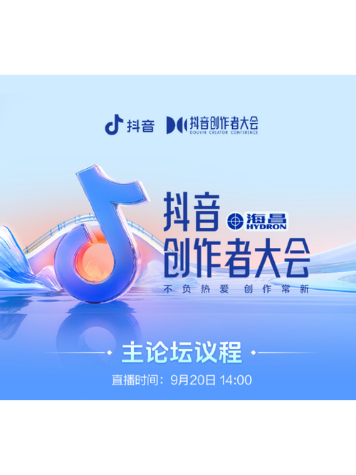 抖音双击业务平台崛起，赋能创作者，开启流量变现新篇章