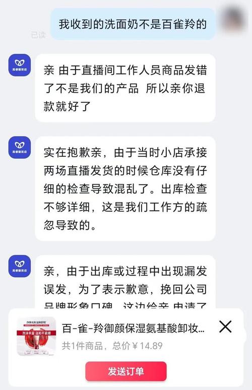 抖音点赞下单业务网址曝光，规范市场秩序，警惕非法交易风险
