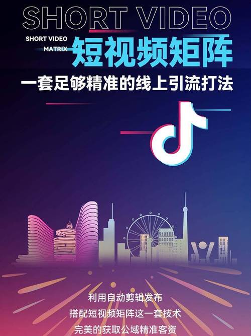 抖音点赞播放量业务崛起，助力创作者突破流量瓶颈