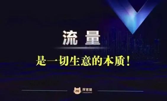 抖音点赞网红业务崛起，流量变现新路径还是行业乱象？