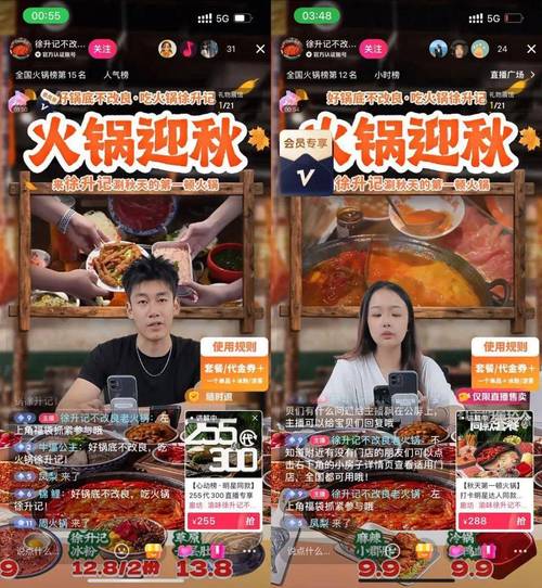 抖音点赞业务现低价热潮，专业平台助力内容创作者突围