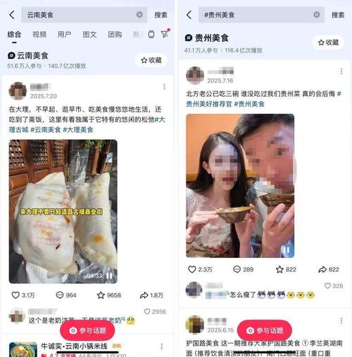抖音点赞自助平台新推10赞套餐，助力内容创作者精准破圈