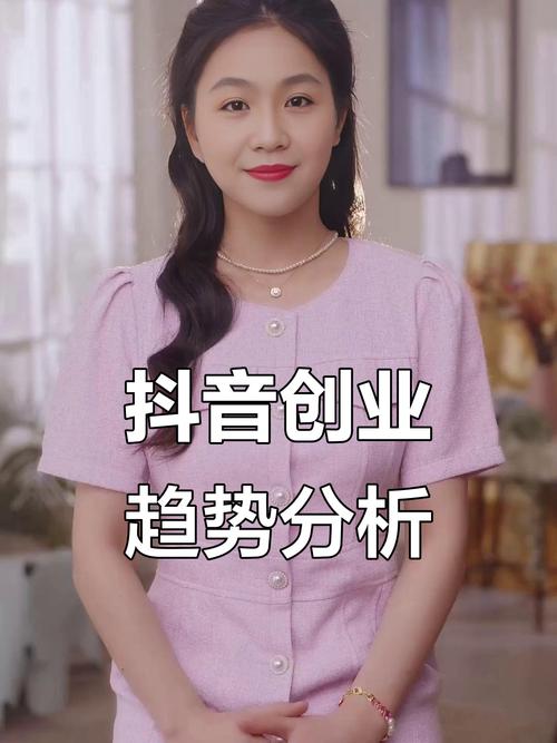 抖音赞业务崛起，数字时代下的流量新引擎与市场新机遇