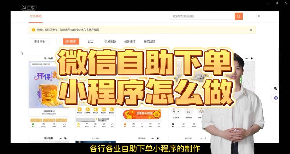自助下单平台革新服务模式，数字化赋能提升消费体验