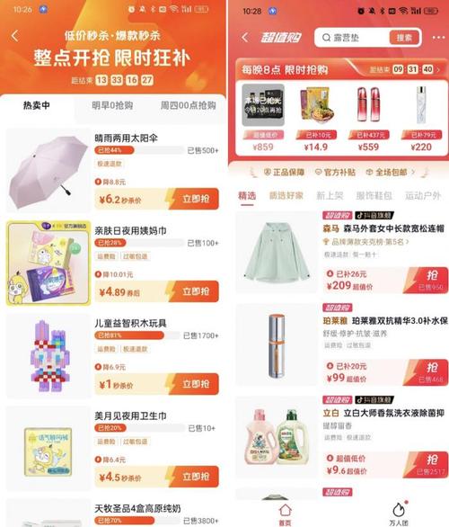 抖音业务自助平台惊现超低价风暴 0.3元起引爆行业新格局