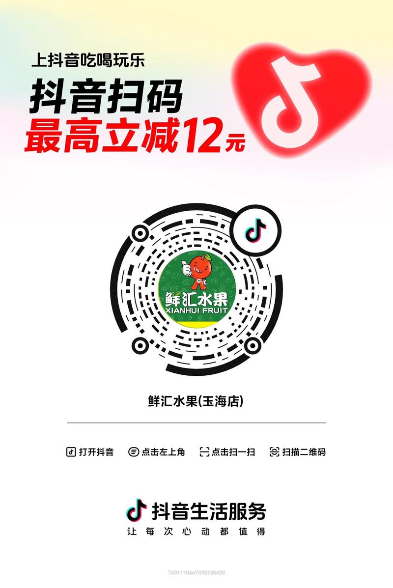 抖音推广自助平台低价来袭，中小企业营销成本再降新低