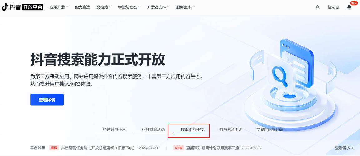 抖音点赞自助服务兴起，数字化互动新模式引领流量新趋势