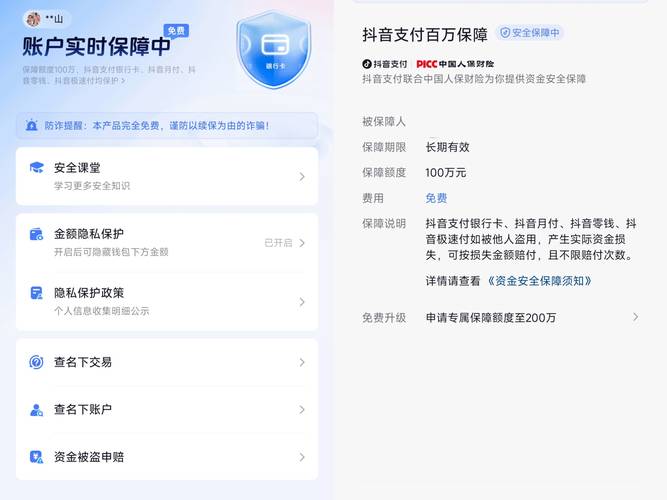 抖音业务24小时免费下单平台上线，开启便捷服务新篇章