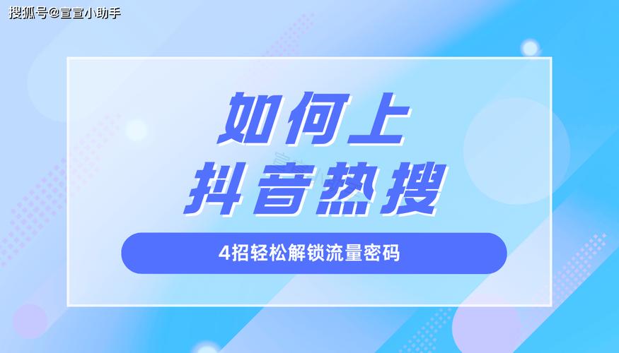 抖音点赞业务24小时在线购，助力内容创作者高效提升曝光