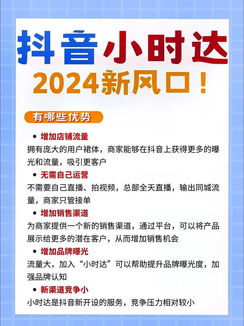 抖音点赞业务下单平台崛起，数字化营销新风口下的机遇与挑战