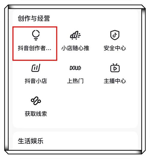 抖音点赞业务24小时下单平台上线，助力创作者高效提升内容影响力