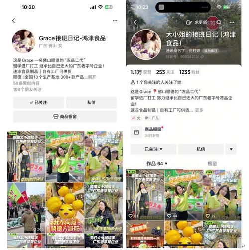 抖音点赞业务开启24小时秒低价模式，助力创作者快速破圈