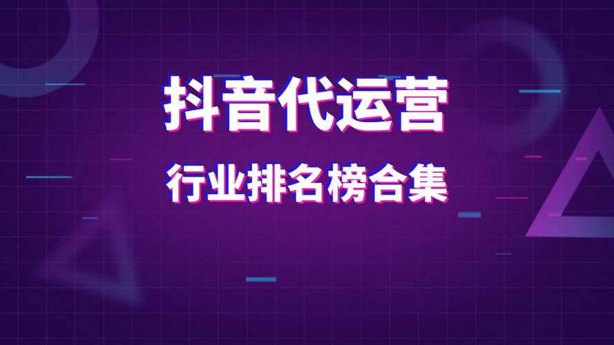 抖音24小时自助服务平台正式上线，全时段服务赋能用户高效运营