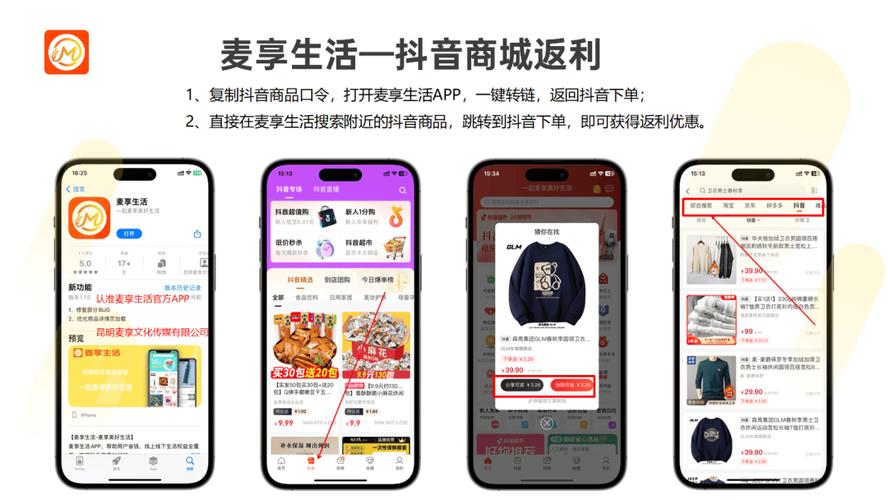 抖音点赞自助平台24小时服务 创全网最低价新标杆