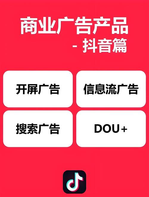 抖音点赞业务套餐全新上线，助力品牌营销精准触达用户