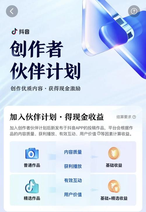 抖音点赞业务24小时免费开放，助力创作者流量攀升新高峰