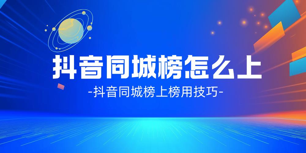 抖音点赞业务开启24小时秒低价模式，助力创作者快速破圈