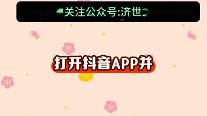 抖音点赞业务24小时免费开放，助力创作者快速提升曝光度