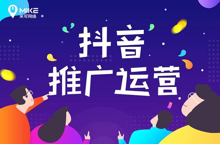 抖音点赞业务24小时高效运转，助力创作者流量破局新路径