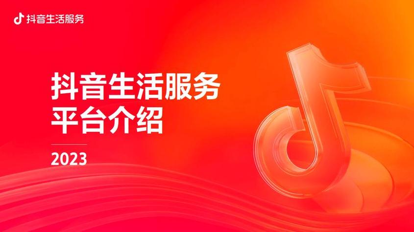 抖音点赞业务在线下单平台崛起，数字化营销新引擎