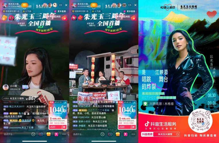 抖音点赞业务24小时全网低价来袭，助力内容创作者快速破圈