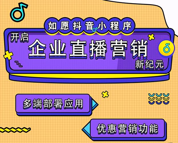 抖音点赞自助平台24小时全网最低价 开启流量增长新纪元