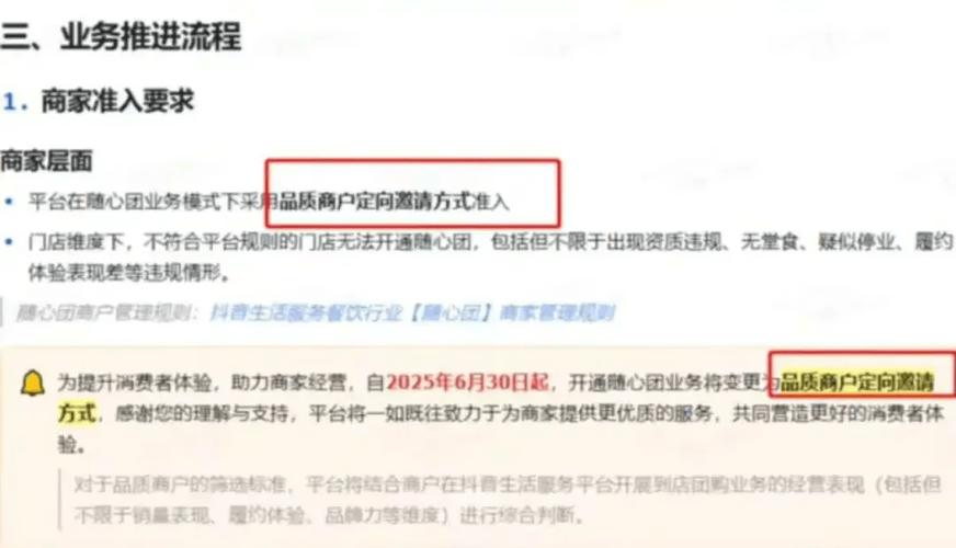 抖音业务24小时在线下单新体验，免费低价引领行业新风尚