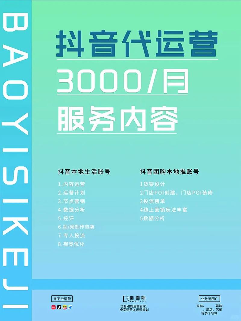 抖音低价自助下单平台兴起，便捷服务与行业规范双轨并行