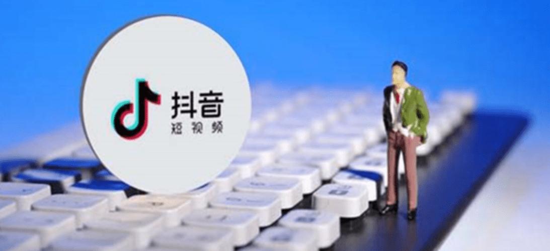 24小时不打烊！抖音平台创新服务模式，全天候下单引爆消费新热潮