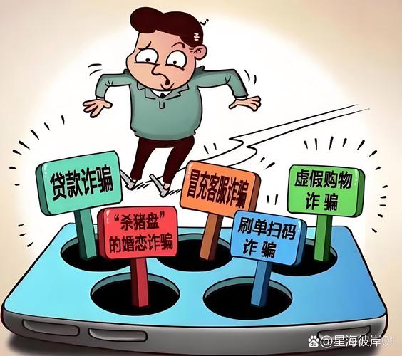 抖音点赞兼职乱象频发 专家提醒警惕网络诈骗新陷阱