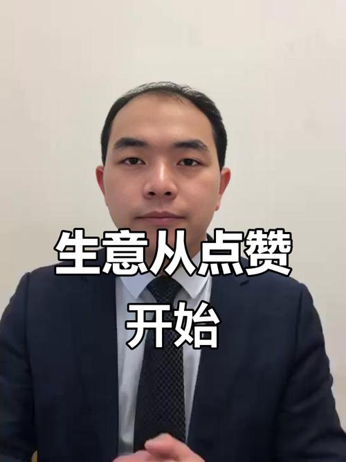 抖音点赞新风潮，一元购百赞服务引发行业热议