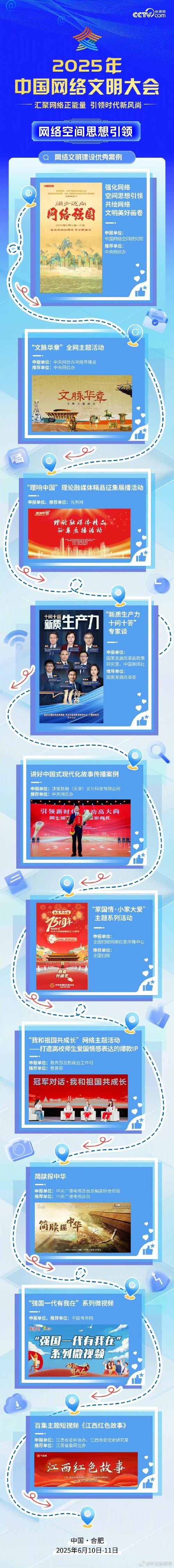 点赞网站平台崛起，构建数字化互动新生态引领行业新风尚