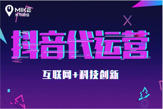 抖音涨粉点赞业务兴起，专业服务助力创作者突破流量瓶颈