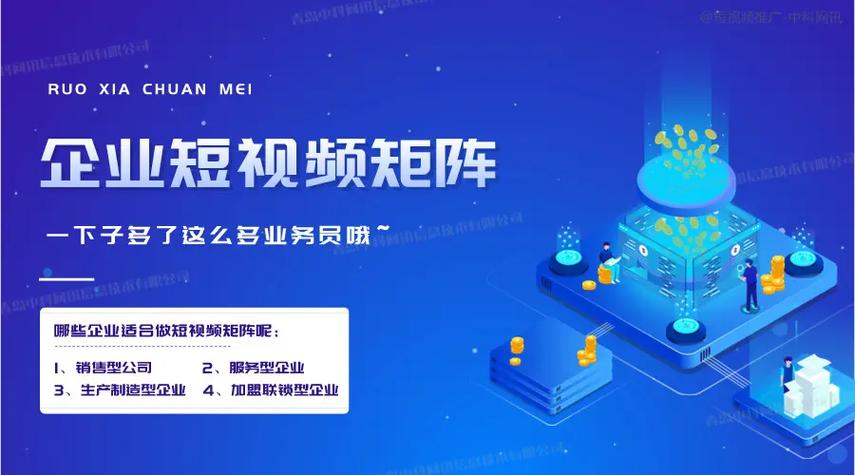 抖音点赞自助购买平台兴起，规范运营与行业监管双轨并行