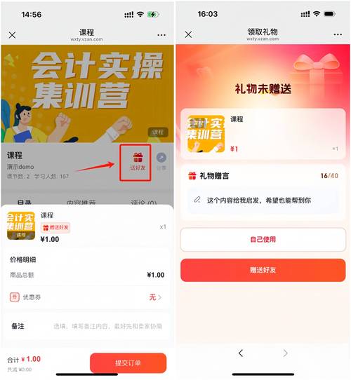 免费点赞在线自助平台崛起，便捷高效助力社交互动新风尚