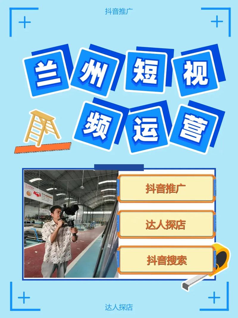 抖音业务低价自助平台崛起，开启短视频营销新纪元