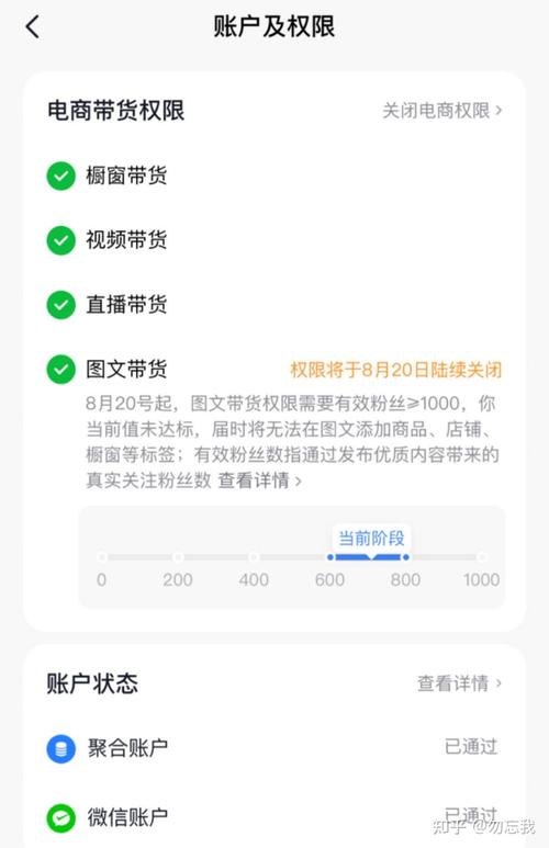 抖音3元1000粉现象调查，低价增粉背后的风险与行业乱象