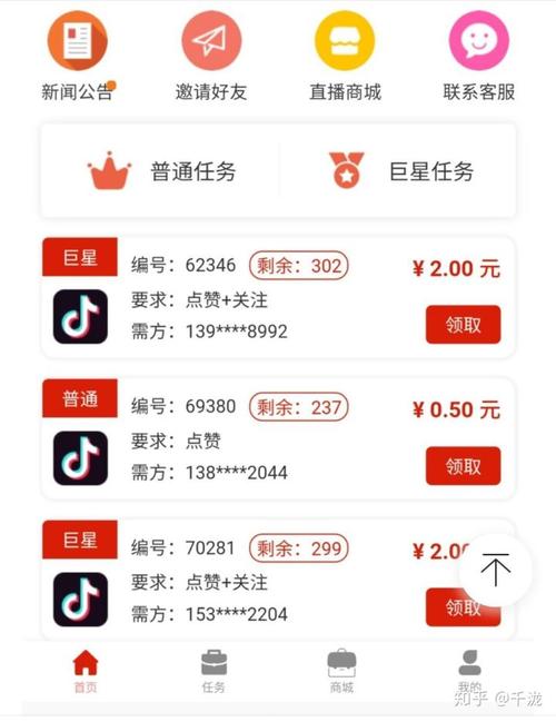 抖音点赞市场乱象，3元100个点赞背后暗藏风险与隐患