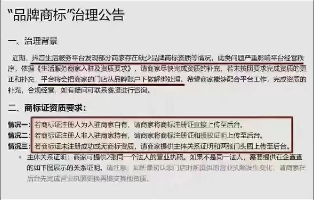 抖音点赞市场现一元一单乱象，平台治理与法律风险双警示