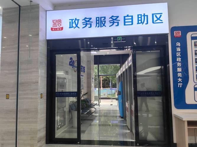 24小时业务自助下台全面上线，数字化赋能开启全天候服务新纪元
