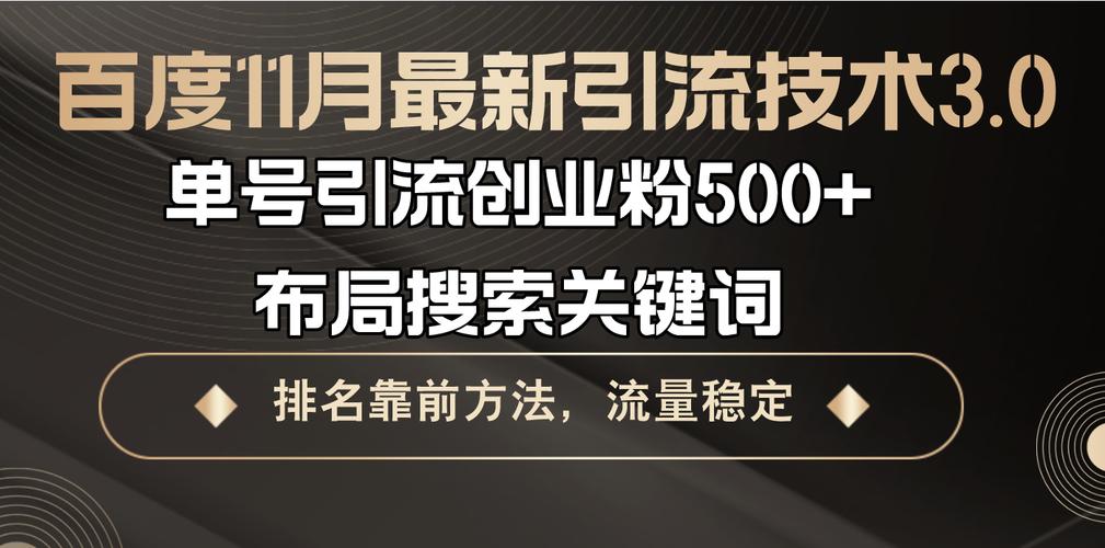免费涨粉平台助力创作者破局流量困境，开启零成本吸粉新纪元