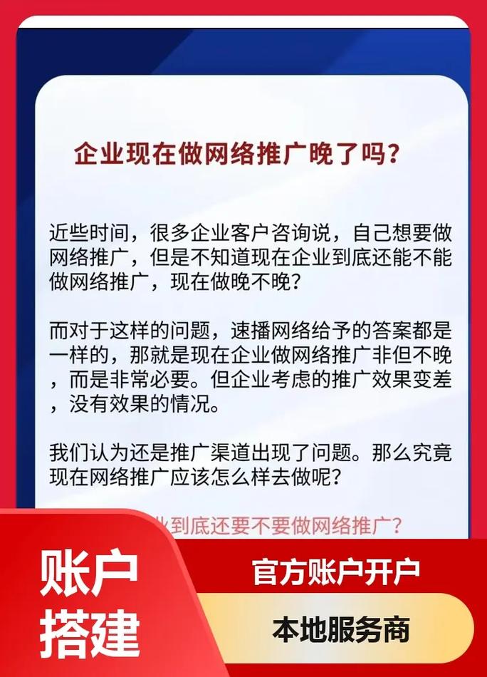 抖音低价点赞自助平台兴起，便捷服务背后的行业新动向