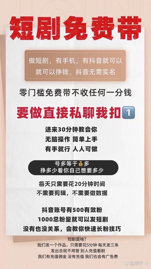 揭秘免费领抖音10000赞新渠道，助力创作者快速破圈